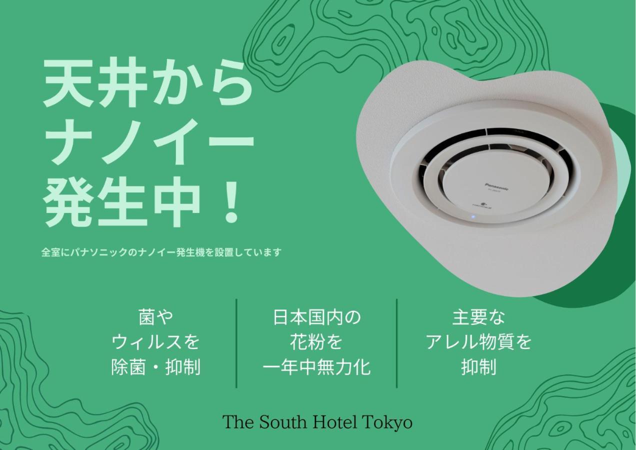 The South Hotel Tokyo Komae Екстер'єр фото